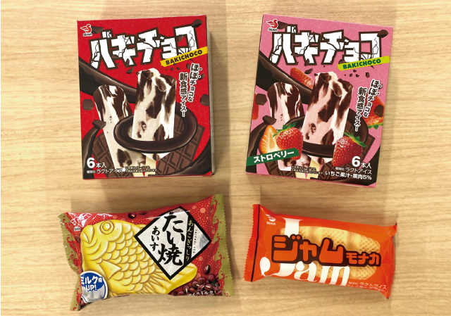 セイカ食品株式会社 セイカ食品株式会社 – ボンタンアメ・兵六餅・南国白くま等の