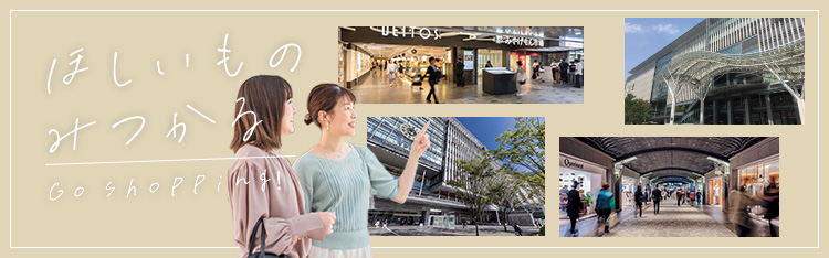 特集６　Why not go shopping in Fukuoka?  English