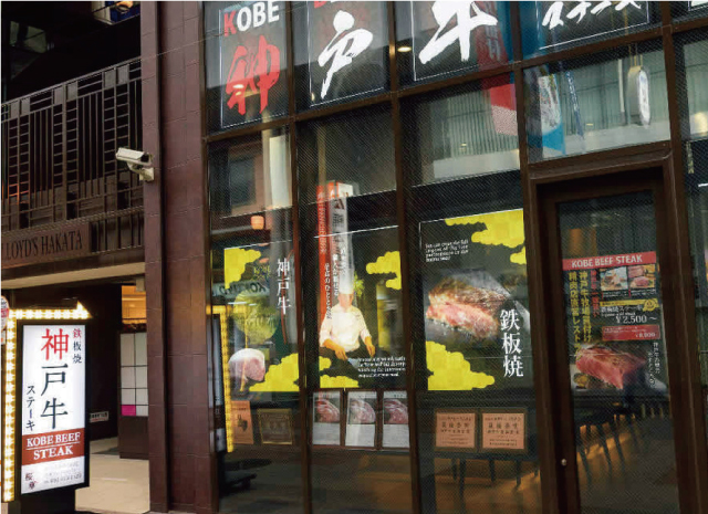 はかたの桜華 vol.6