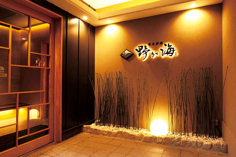 博多炉端野が海ツマミナ vol.6