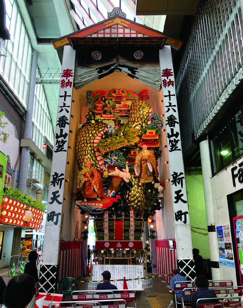 新 天 町 商店 街