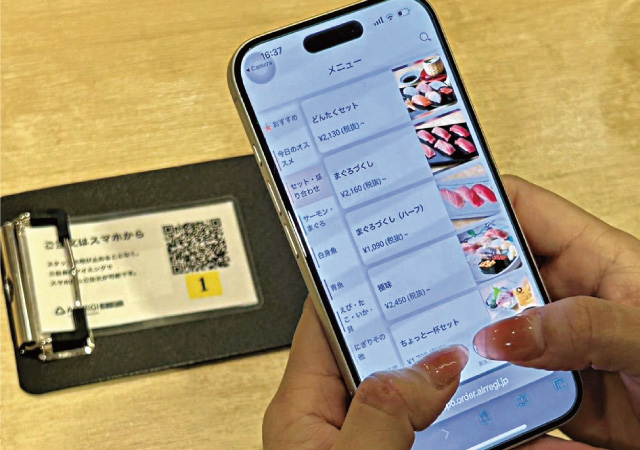 まわる寿司 博多魚がし 博多1番街店 vol.6