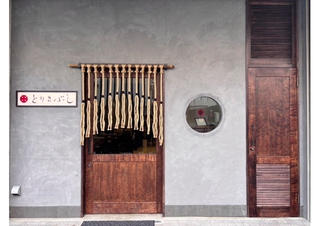 とりまぶし vol.6