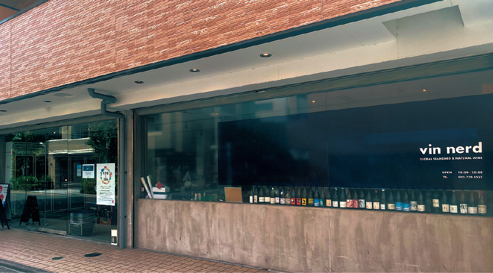 カクヤス3 KAKUYASU class Vin Nerd Wine Cellar vol.6