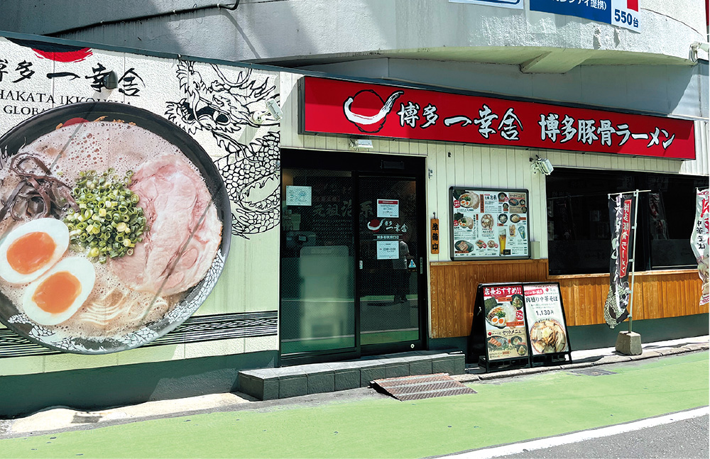 博多一幸舎 博多駅筑紫口店 vol.6