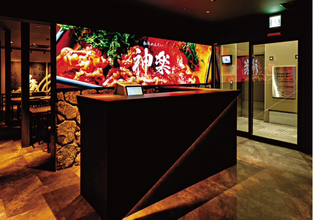 和牛めんたい神楽 vol.7