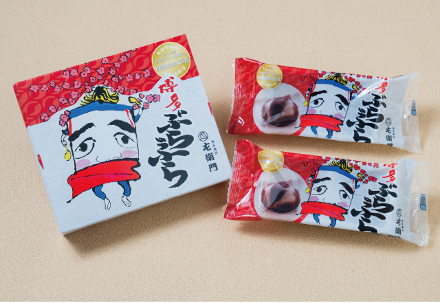 博多菓匠 左衛門 天神本店 - 福岡観光コンシェルジュ