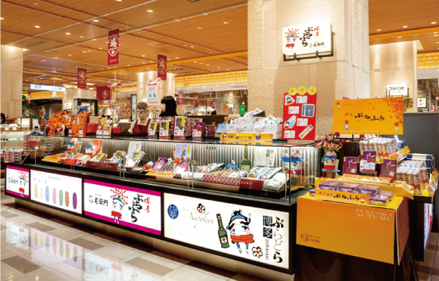 博多菓匠 左衛門 天神本店 - 福岡観光コンシェルジュ