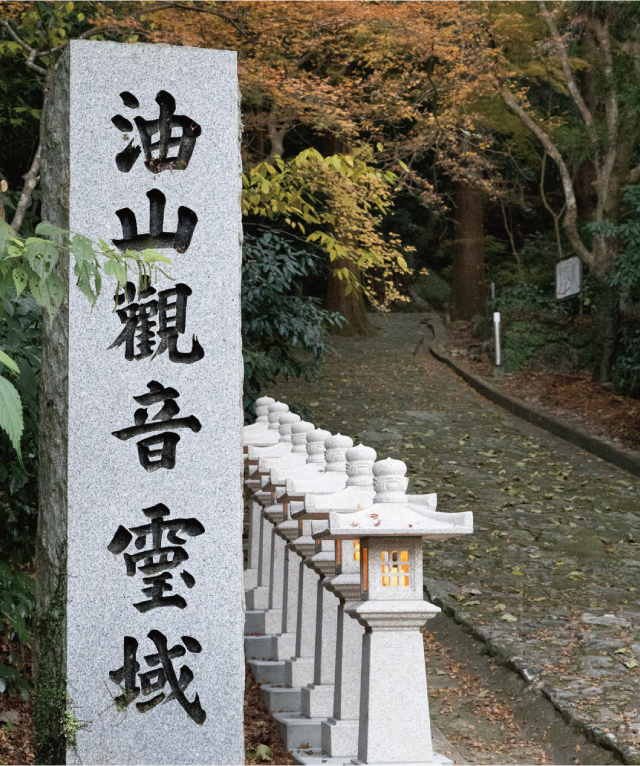 油山観音 vol.8