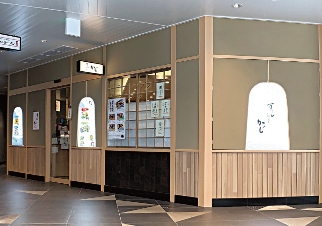 かじ割烹本店 vol.6