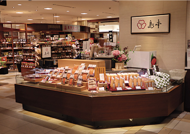 島本食品 vol.6