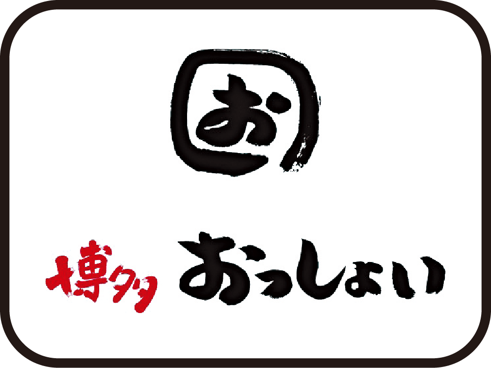 博多おっしょい vol.6