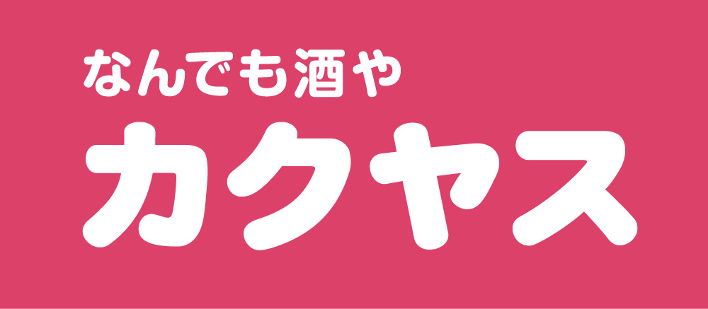 カクヤス2 大名店 vol.6