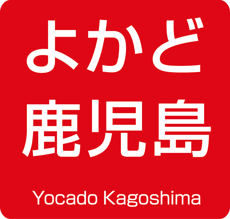鹿兒島洋華堂 Vol.13