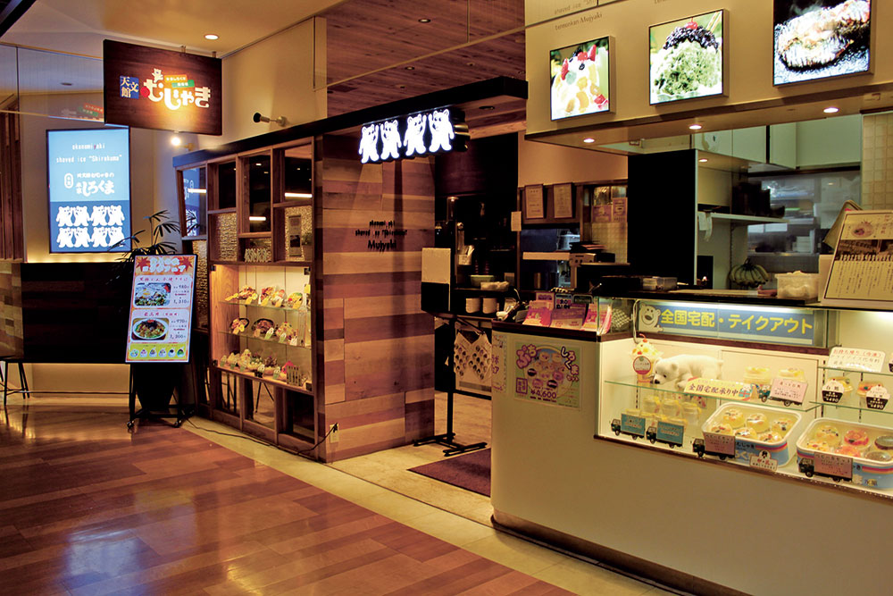 天文館むじゃき アミュプラザ店 Vol.11