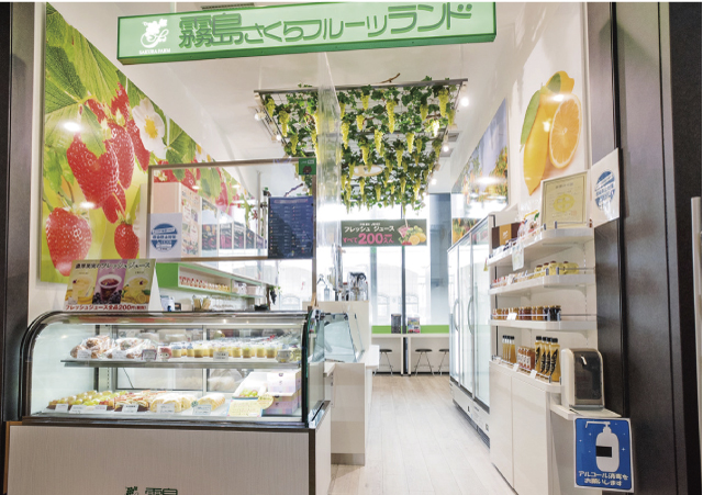 Kirishima Sakura Fruit Land Yokado Kagoshima store vol.13