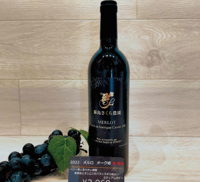 Merlot barrel aged