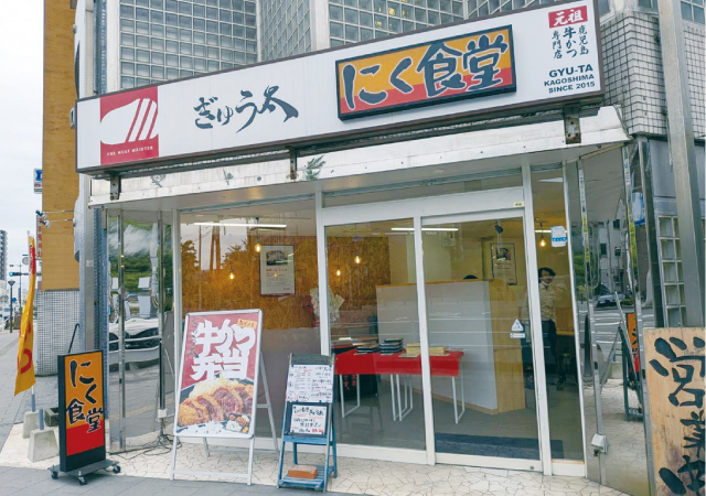 フトシショップ vol.14