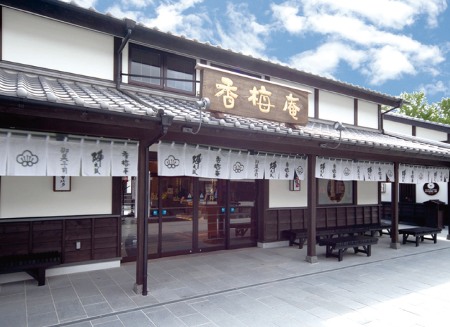 熊本城香梅庵vol.7