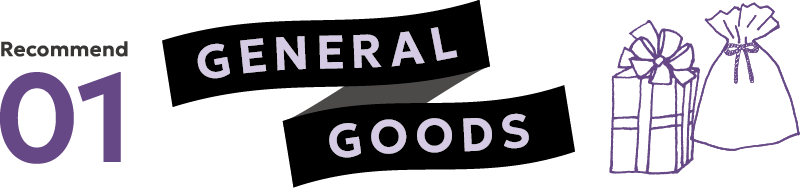 general goods