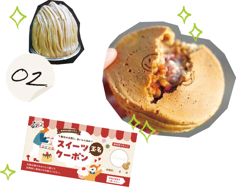 玉名スイーツ