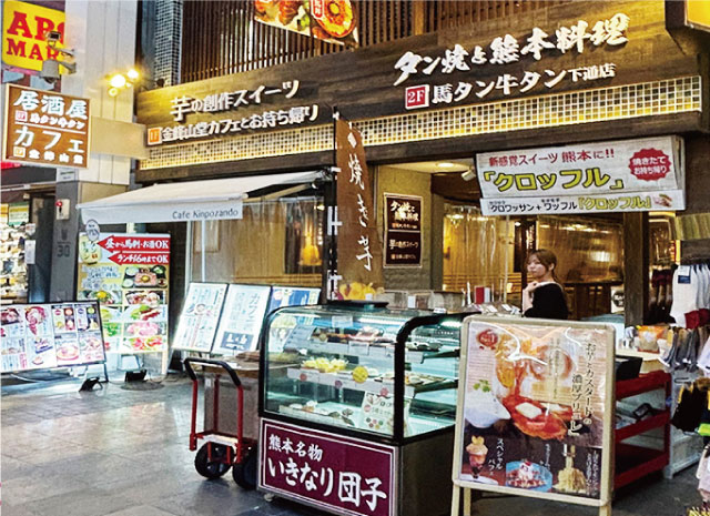 金峰山堂 vol.7