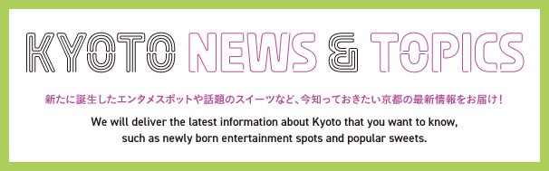 KYOTO NEWS & TOPICS