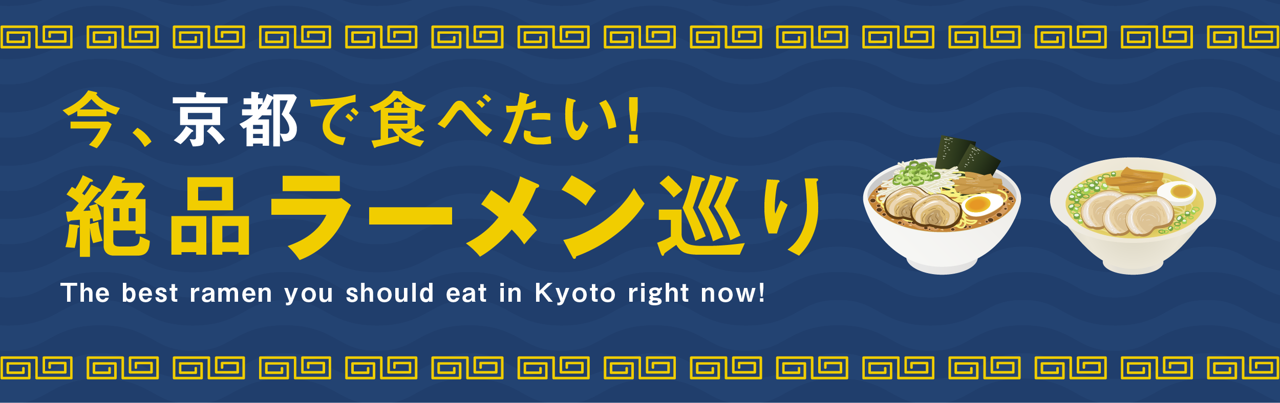 special 8 – Ramen
