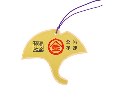 Ginkgo Ema (a votive horse tablet) 500 yen