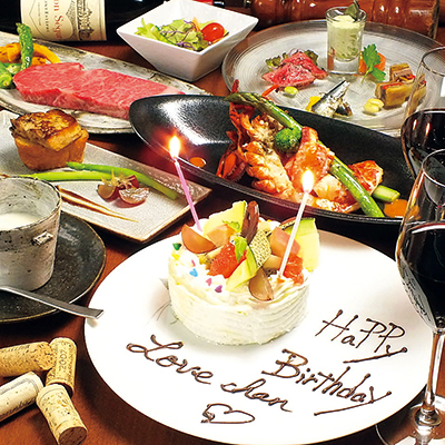 The 9,680 yen celebration cake course (from 2 people) includes lobster teppanyaki, Japanese black beef sirloin steak (or fillet steak) and whole cake. The reservation is until the morning of the day, so it is perfect for a celebration while traveling.