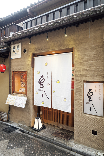 京風情に満ちた先斗町の石畳を進んだ先に佇む同店。スタッフの8割が女性だから、女性のおひとり様も気軽に入れる。