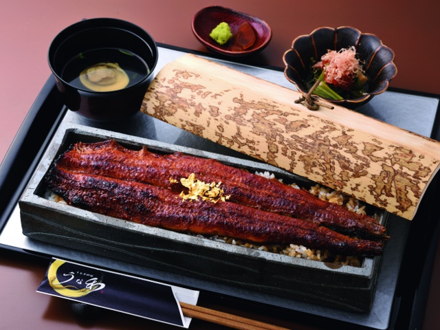京 うな和 本店　vol.17秋冬号