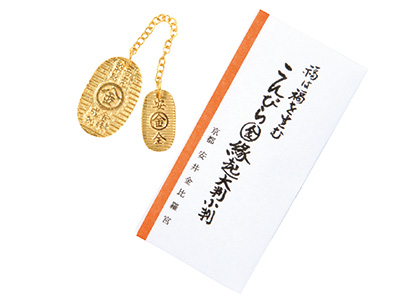 Oban Koban Mamori 1,000 yen