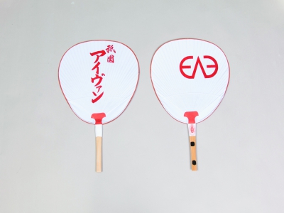 Kyomaru Uchiwa 2200 yen