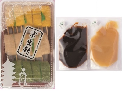 It smells fragrant when you open the bag. Kurara Souvenir with Awa-fu, Mochi-fu and Yomogi-fu costs 2000 yen (with red or white miso), so you can enjoy the taste of the restaurant at home.