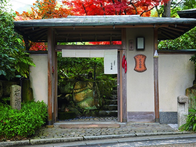 京都 嵯峨嵐山 かみ舎楽　vol17　タイアップ