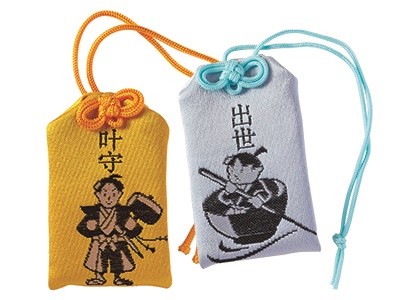 Issun-boshi Omamori (A lucky charm for success / A charm to pray for a wish) 500 yen each