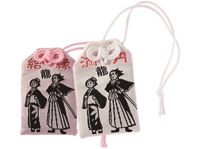 Ryoma Omamori (A lucky charm for matchmaking / A lucky charm for family happiness) 500 yen each