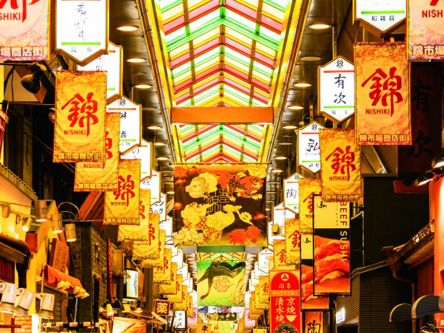 錦市場 vol.22 凹版印刷