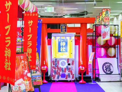 Inside, there is a red torii gate called 'Omikuji Shrine'. Why don't you ask to win a prize you like?