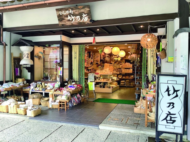 京都・嵐山 いしかわ竹乃店 vol18　体験したい