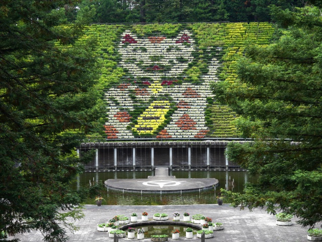 宇治市植物公園 vol21 宇治さんぽ