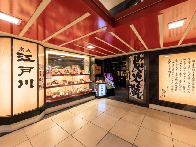 江戸川近鉄京都駅店_vol.22_行きたい