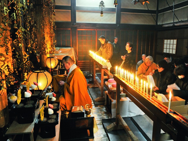 福勝寺　vol17秋冬号　ご利益特集