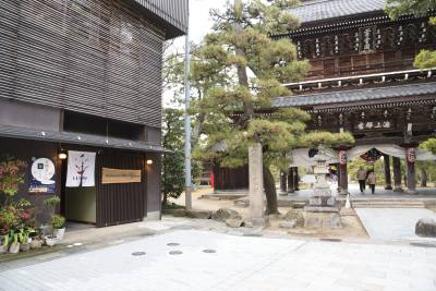 The restaurant is located in front of the gate of Chion-ji Temple, which enshrines Monju Bosatsu (Manjusri), the 