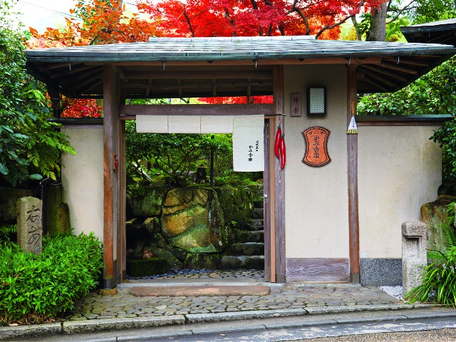 洛西 | 京都観光コンシェルジュ