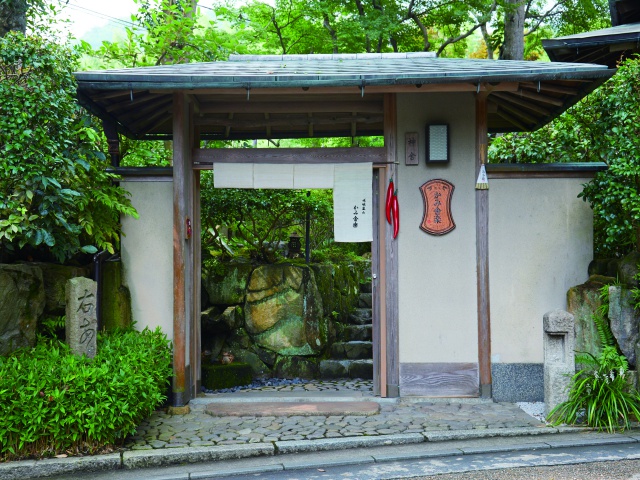 京都 嵯峨嵐山 かみ舎楽　vol22　タイアップ