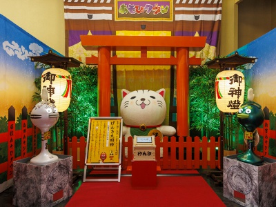 「げんき大明神」は、拍手ロボットが開運を全力で応援してくれるパワースポット。