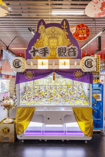 あそびタウン限定の注目マシーン「十手観音」。10本のアームが動いて大量ゲットも狙えちゃう！