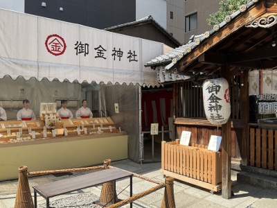 「金」の鈴緒